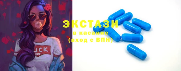 ECSTASY Балабаново