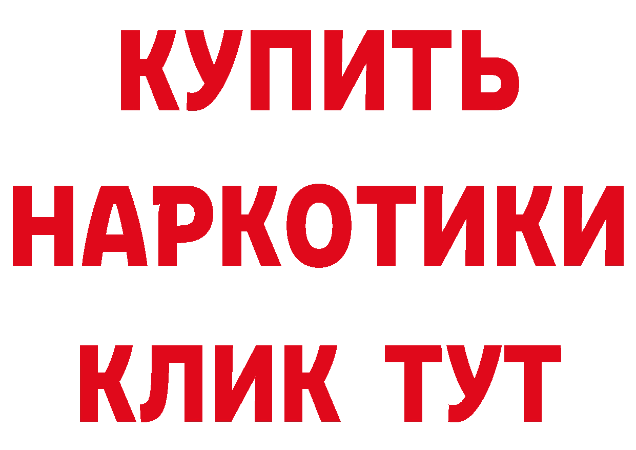 КЕТАМИН ketamine ТОР дарк нет hydra Лиски