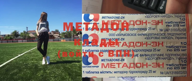 darknet клад  наркота  Лиски  МЕТАДОН methadone 